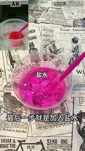 Challenge yourself to learn how to make slime like other netizens #slime #bubbleglue