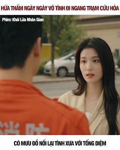 121K views · 4.1K reactions | Hứa Thấm ngày nào cũng giả vờ vô tình...