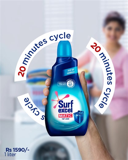 551 reactions · 13 shares | Experience the magic of Surf Excel Matic Liquid! Say goodbye to tough stains effortlessly in a quick 20-minute wash cycle. Upgrade your laundry game with unbeatable efficiency and stain-busting power. #SurfExcelMatic #SurfExcel #SurfExcelSriLanka | Surf Excel Sri Lanka | Facebook