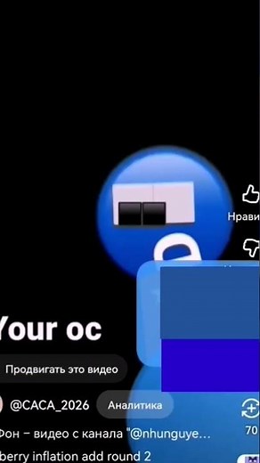 blueberry inflation add round 3