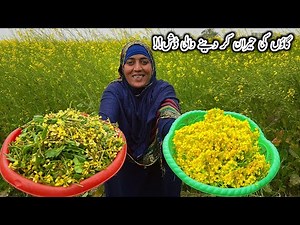 Amazing Village Receipe | Pakistani Village Food 🇵🇰