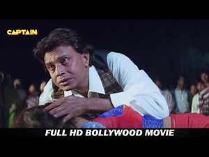 माँ कसम ( Maa Kasam ) बॉलीवुड हिंदी ऐक्शन फिल्म - मिथुन चक्रवर्ती, मिंक सिंह और गुलशन ग्रोवर