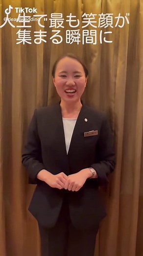 ウエディングプロデューサーの素晴らしさと仕事