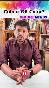COLOUR OR COLOR,WHICH ONE IS CORRECT|| ENGLISH LEARNING || JS ARVIND || BRIGHT MINDS