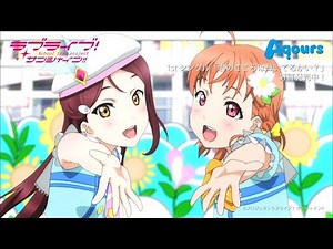 ラブライブ！サンシャイン!! 06話