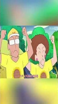 小新最幸福的五天时间，娜娜子才是真正的纯爱战士，每天风雨无阻去野原家！#蜡笔小新 #shorts #二次元 #动漫 #搞笑 #動漫 #动画推荐