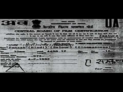 Panaah (1992) - Superhit Hindi Movie | Naseeruddin Shah, Siddharth Ray, Pallavi Joshi