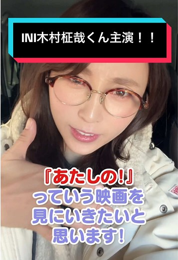 ベテルギウスの感動的なカバー！ママも号泣