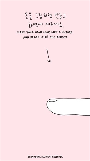 Joyful on Instagram: "fingergame #fyp #fingergymnastics #viral #trending @banggri.official"