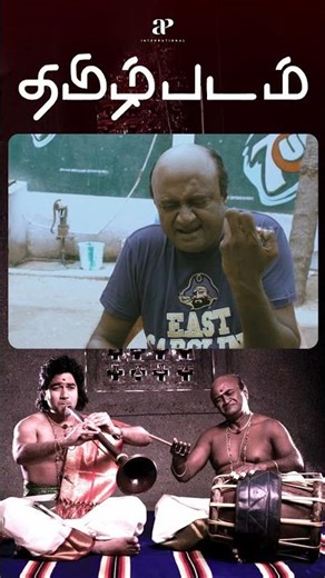 Watch full video 👆 Tamizh Padam Comedy Scenes - #tamizhpadam #shiva #dishapandey #manobala #shorts