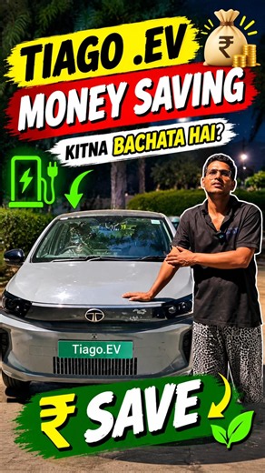 How much money owner saves ? Ownership Review Of Tata Tiago .ev