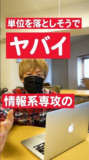 ポンコツ情報系学生におすすめなアプリ「アルゴリズム図鑑」