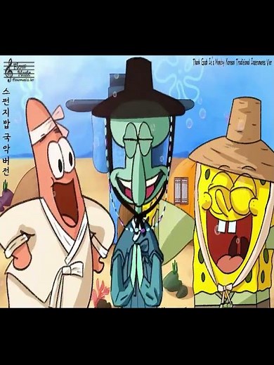 SpongeBob Orchestra Ver