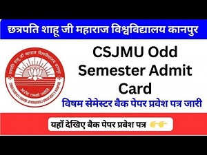 #CSJMU Admit card 2024 kaise download kare /#CSJM एडमिट कार्ड जारी/#विषम सेमेस्टर एग्जाम