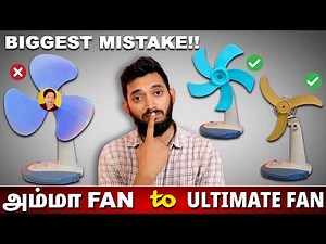 3 BLADE vs 5 BLADE, எது சிறந்தது? The Engineering of Fan blades..