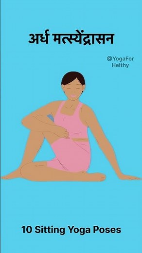 “Top 10 Seated Yoga Poses You Should Know 🧘 | Beginner Friendly!”