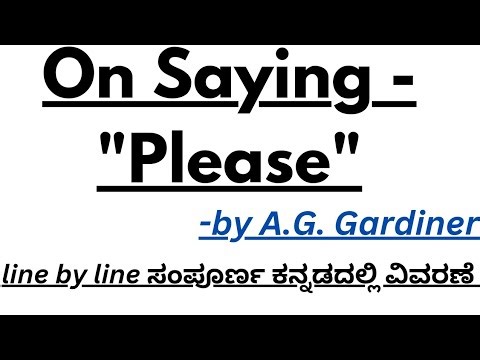 on saying please by A.G. gardiner lesson explanation in kannada On Saying Please ಕನ್ನಡದಲ್ಲಿ ವಿವರಣೆ.