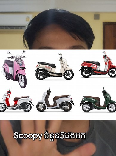 All Generations of Honda Scoopy: A Comprehensive Overview