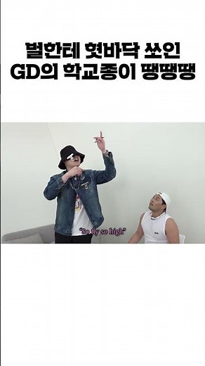 신개념 동요 창법 #shorts