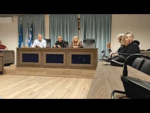 Δημοτικό συμβούλιο λογοδοσίας 15 Απριλίου 2026