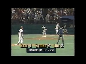 1990 World Series Game 2 Highlights | Oakland Athletics vs. Cincinnati Reds