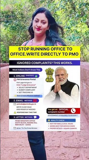 PMO Complaint Process 🔥 | How to File Complaint to PMO India | Grievance Portal Full Guide 2026