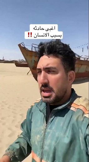 بحر آرال