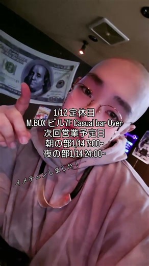 見たら惚れちゃうよ！