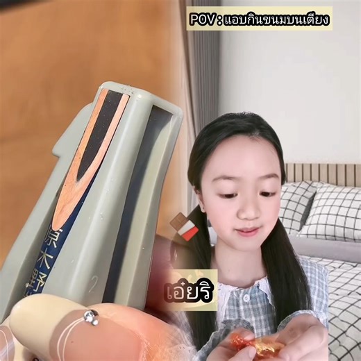 เอ้า! #พีคตอนจบ #เอ๋ยขุ่มวิท