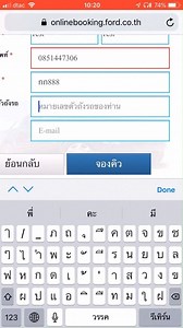 วันนี้ Ford Family Guarantee ขอแนะนำ ระบบนัดหมายเช็คระยะออนไลน์ เว็บไซต์ ที่ช่วยคุณประหยัดเวลาในการนัดหมายเช็คระยะกับฟอร์ด ง่ายๆด้วยปลายนิ้ว เพียงเข้าไปที่ https://onlinebooking.ford.co.th/ นอกจากนี้ Ford Family Guarantee ยังมีการรับประกันเช็คระยะภายใน 60 นาที หากคุณนัดหมายออนไลน์ล่วงหน้า และใช้เวลาในการเช็คระยะเกินกว่า 60 นาที ฟรีค่าใช้จ่ายในการเช็คระยะ สำหรับใครที่ยังไม่ทราบวิธีการใช้งาน ลองไปชมวิดีโอนี้กัน Ford Family Guarantee ฟอร์ด การันตีความใส่ใจ #FFGTH | ฟอร์ด