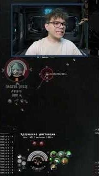 EVE Online. BATTLE HERON VS. TWO #eveonline #gaming #pvp