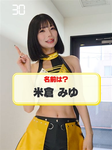 新生KNOCK OUTガールズの自己紹介動画