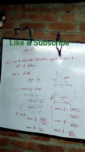 Chapter 8.4 Q2 math solution by Mukesh sir