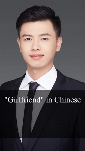 Chinese Teacher Alan on TikTok