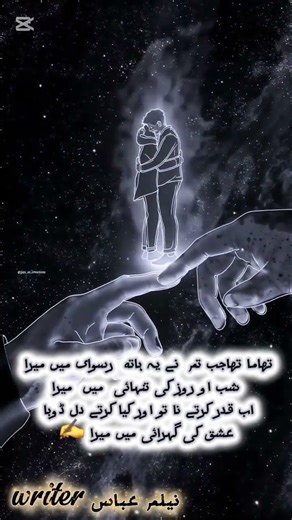 love life is always bride