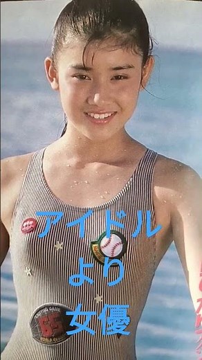 【⑳懐かしアイドル】80年代アイドルの石田と言えば！#80年代アイドル