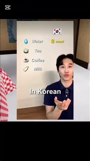 I CAN MAKE YOU SOUND KOREAN🙀🇰🇷 #roblox #learnkorean #trythis #ttd3