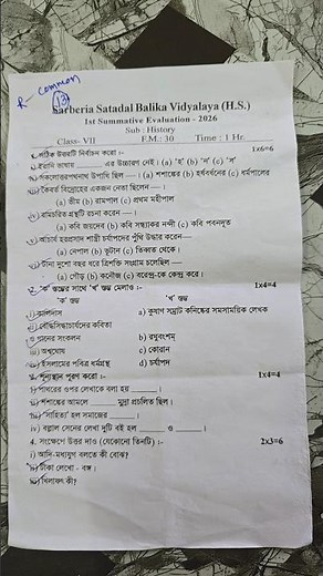 class 7 history first summative evaluation questions 2026 💯 class 7 history 1st unit test 2026