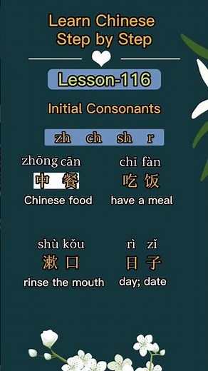 Learn Chinese And Learn English for beginners - basic Chinese and eaglish #Chinese #Study #Shorts