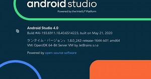 Android Studio 4.0.0 にアップデートしよう（日本語化もします）