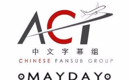 【ACI字幕组】空中浩劫S17E03:釜山空难【1080P 中英双语】