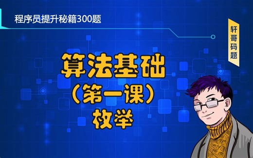 【码蹄集进阶塔全题解01】算法基础：枚举 MT2001 – MT2014