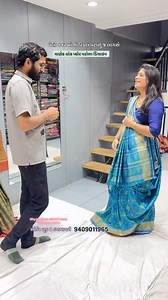 Pyor patola same look …banarasi viving base patola ….ઓર્ડર કે પૂછપરછ કે બીજી કોઈ પણ માહિતી માટે સાડી નો સ્ક્રીનશોટ પાડી ને વોટ્સએપ નંબર પર મોકલી આપવું. : ☎️ 9409011965 💯% બેસ્ટ કોલેટી એન્ડ બજેટ ફ્રેન્ડલી ; પોકેટ ફ્રેન્ડલી 👉 ડેઇલી વોટ્સએપ અપડેટ જોવા માટે ☎️9409011965 સેન્ડ મેસેજ hii ; name & from. 👉 ઓલ ઈન્ડિયા ડિલિવરી અવેલેબલ 🚚 ડિલિવરી ટાઈમ 3 થી 4 દિવસ 👉 For order & inquiry take screenshot and send WhatsApp ☎️ 9409011965 send this number please . 👉 Shop address - 12; Harekrush SoC opp Vanda