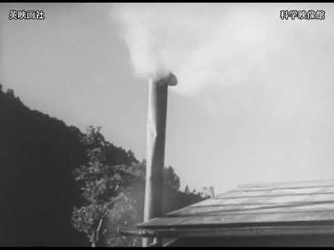 佐久間ダム建設記録 第一部