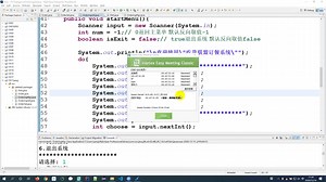【大U老师易上手 | 课代表系列】Java 69 吃货联盟 保姆级写代码 查看餐袋 我要订餐
