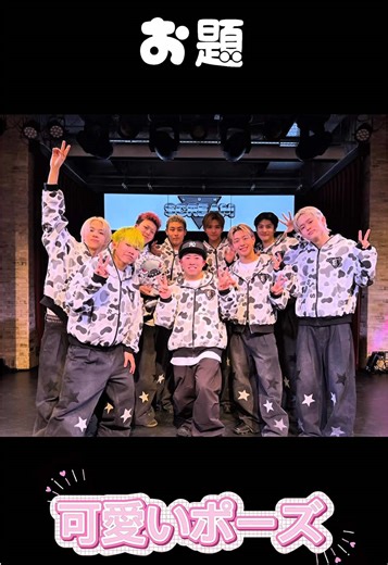 LDH SCREAM SPECIAL SESSION -Vol3- 夜の部 お見送り