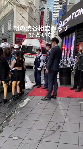 朝の渋谷感、、#渋谷 #渋谷24時 #渋谷センター街 #パトロール #渋谷駅 #朝帰り #散歩 #治安悪い #スラム #スラム街 #スラム化 #報道の裏側