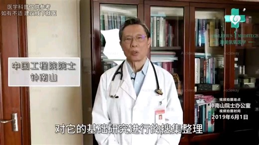 【氢氧医学】临床观察氢氧疗法