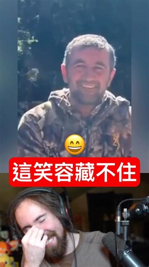 魚＞老婆？這笑容藏不住😁