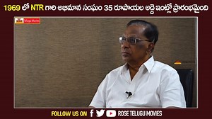 4.2K views · 34 reactions | 1969 లో NTR గారి అభిమాన సంఘం 35 రూపాయల అద్దె ఇంట్లో ప్రారంభమైంది #NTR | Rose Telugu Movies | Facebook